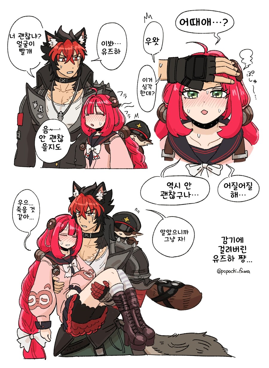 젠레스) 젠존제 최고 찌찌 만화_2.jpg