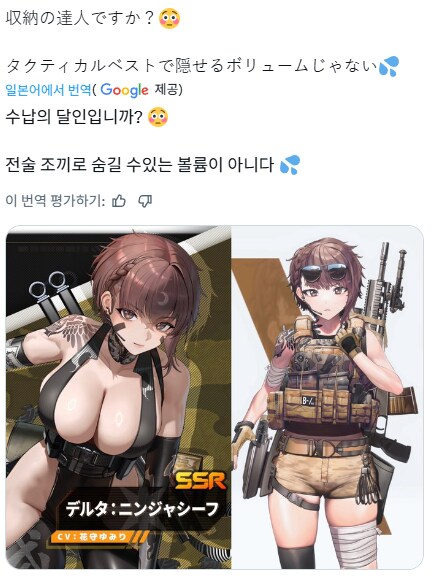 니케) 수납의 달인_1.png