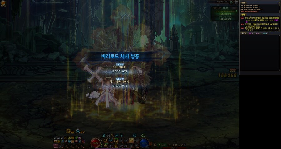 역시 버퍼는 솔플깡패군요_1.jpg