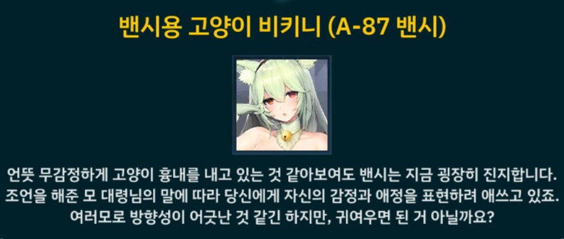라오) 6년만에 재대로 웃는 밴시_7.png