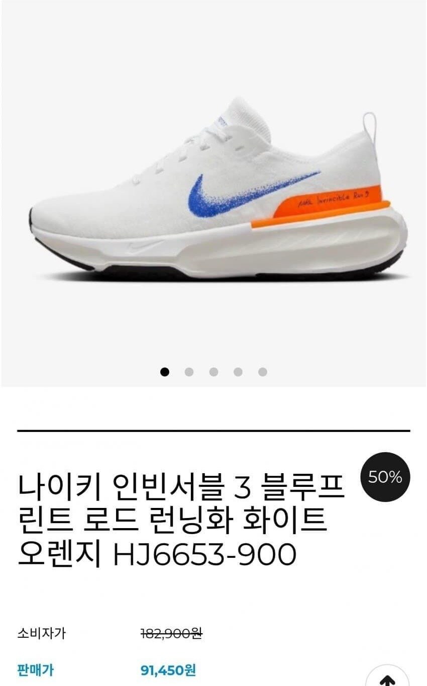 미호요) 사장 류웨이가 신는 신발 가격_3.jpg