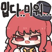 던파)항아리 진짜 싫다.._2.webp