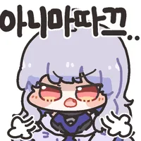 위장자는 즐거워_2.webp