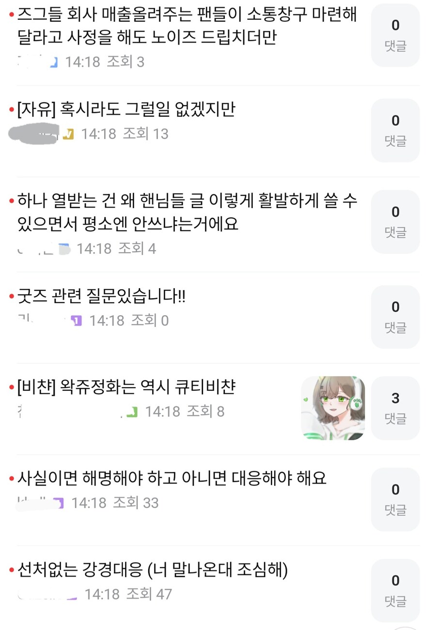ㅇㅇㄱ)ㅇㅁㅇ 불타는중_1.jpg