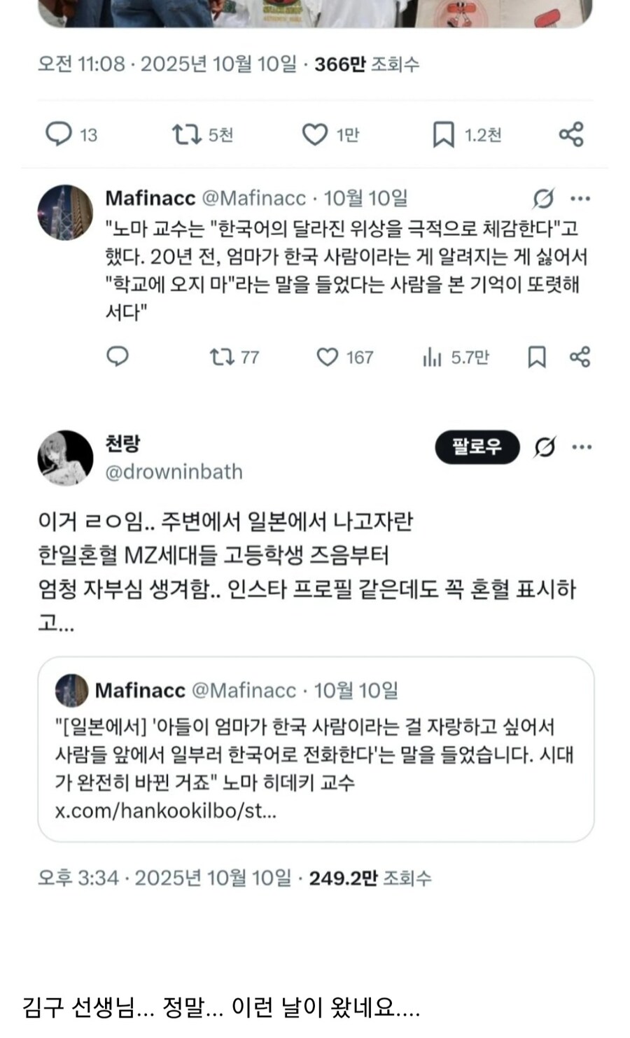 일본) 혹시 오사카나 후쿠오카 가서 잇쇼니사케노무 통하나?_1.jpg
