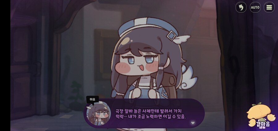 트릭컬)시즌2 벨라편 재미 캐리한 사도.jpg_1.jpg