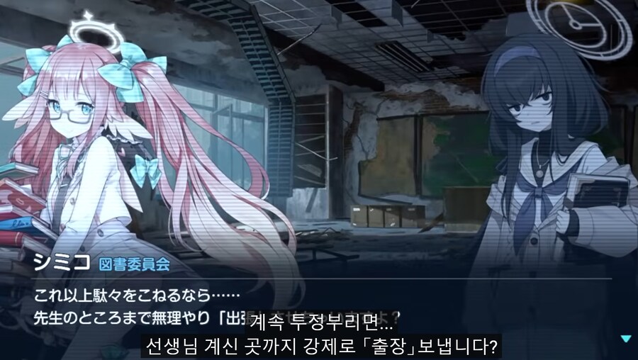 블루아카) 일섭] 우이 히나타보니 지금도 웃기긴 하네_2.png