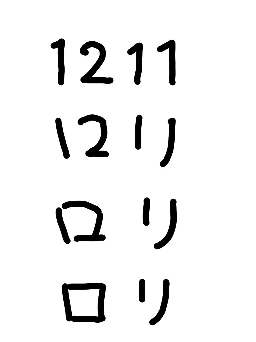 1211_1.jpg