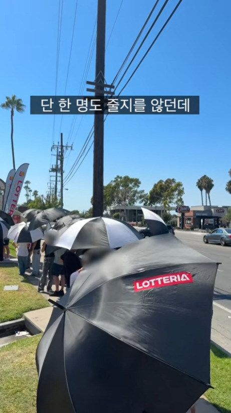 미국 롯데리아를 사람들이 줄서서먹던이유_1.jpg