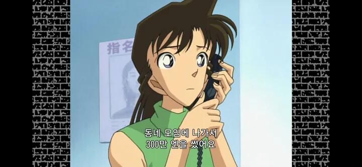 모리 코고로 경마 빚 수준.jpg_1.jpg
