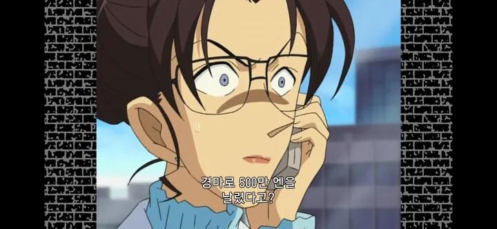 모리 코고로 경마 빚 수준.jpg_2.jpg