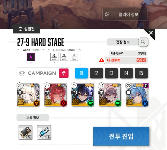 니케) 다시금 캠핑 시작 ㅠㅠ_2.png