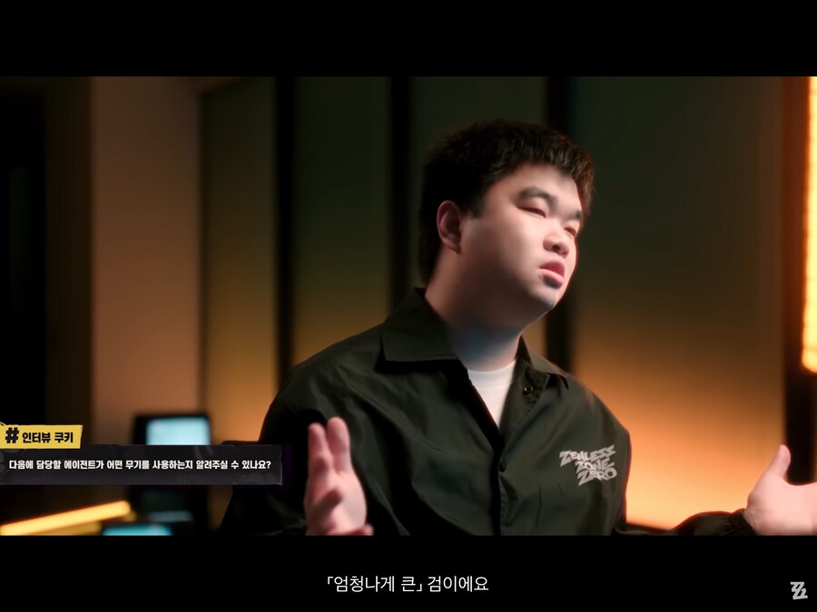 젠레스)스크롤압박 - 옛날 개발자 인터뷰 신케릭_7.png