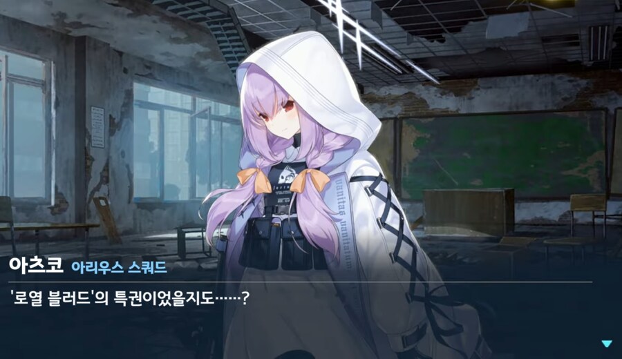 [블루아카] 일섭 스포) 우이 너무 유명인 아니냐_5.png