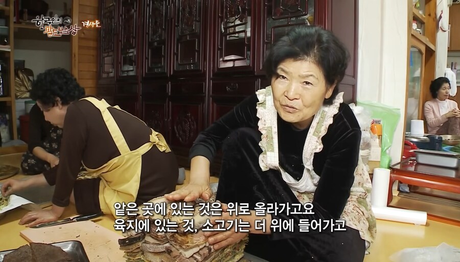 조낸 신기한 안동 제사음식_5.jpg