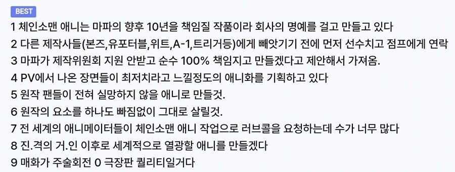 마파가 입은 털만했던 이유_1.jpg