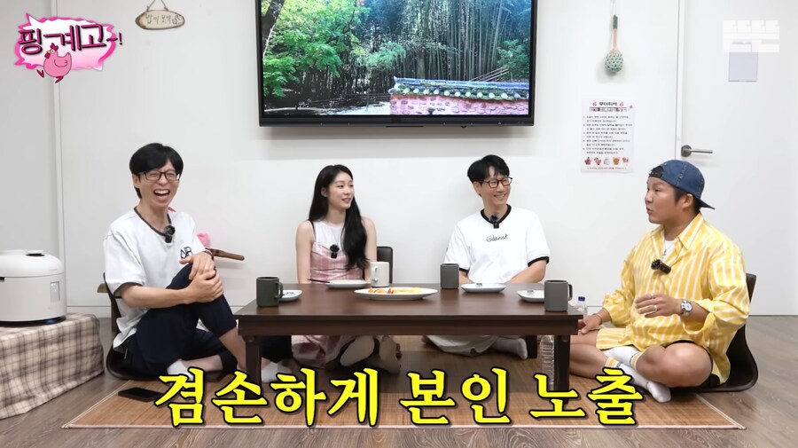 조세호가 허니버터 칩을 품절 대란 때 구했던 썰_5.png