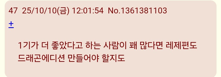 체인소맨)1기 애니 일본 반응들_7.jpg