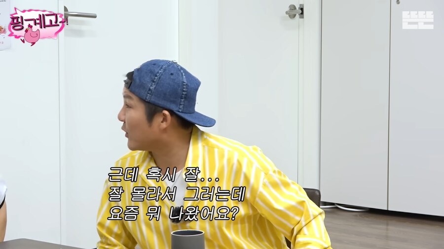 조세호가 허니버터 칩을 품절 대란 때 구했던 썰_8.png