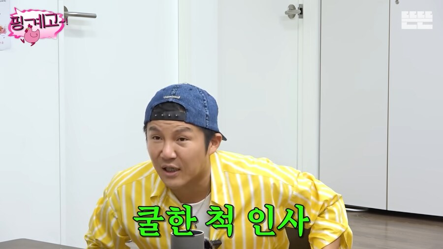 조세호가 허니버터 칩을 품절 대란 때 구했던 썰_13.png