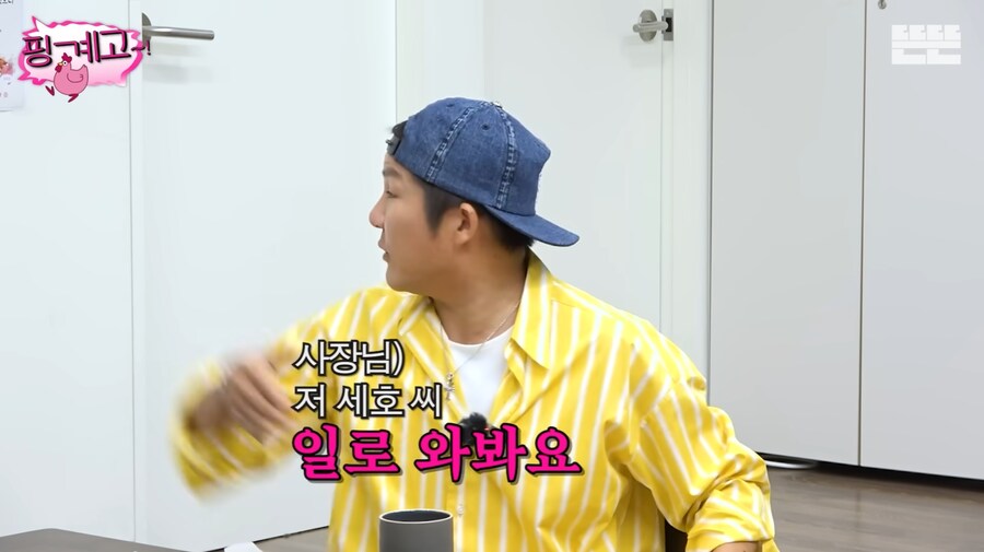조세호가 허니버터 칩을 품절 대란 때 구했던 썰_15.png