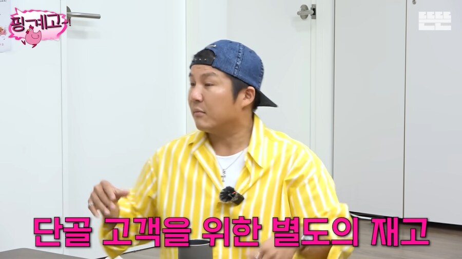 조세호가 허니버터 칩을 품절 대란 때 구했던 썰_22.png
