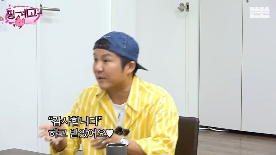 조세호가 허니버터 칩을 품절 대란 때 구했던 썰_28.png