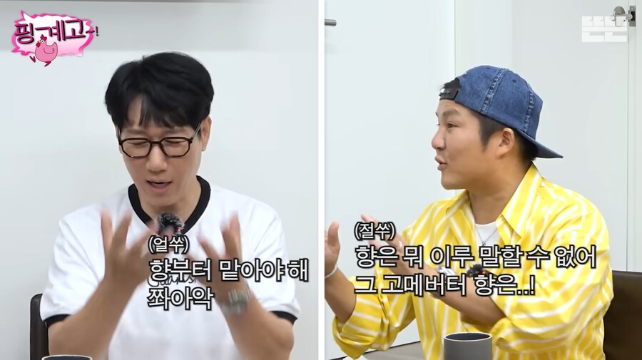 조세호가 허니버터 칩을 품절 대란 때 구했던 썰_39.png