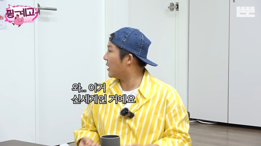 조세호가 허니버터 칩을 품절 대란 때 구했던 썰_42.png