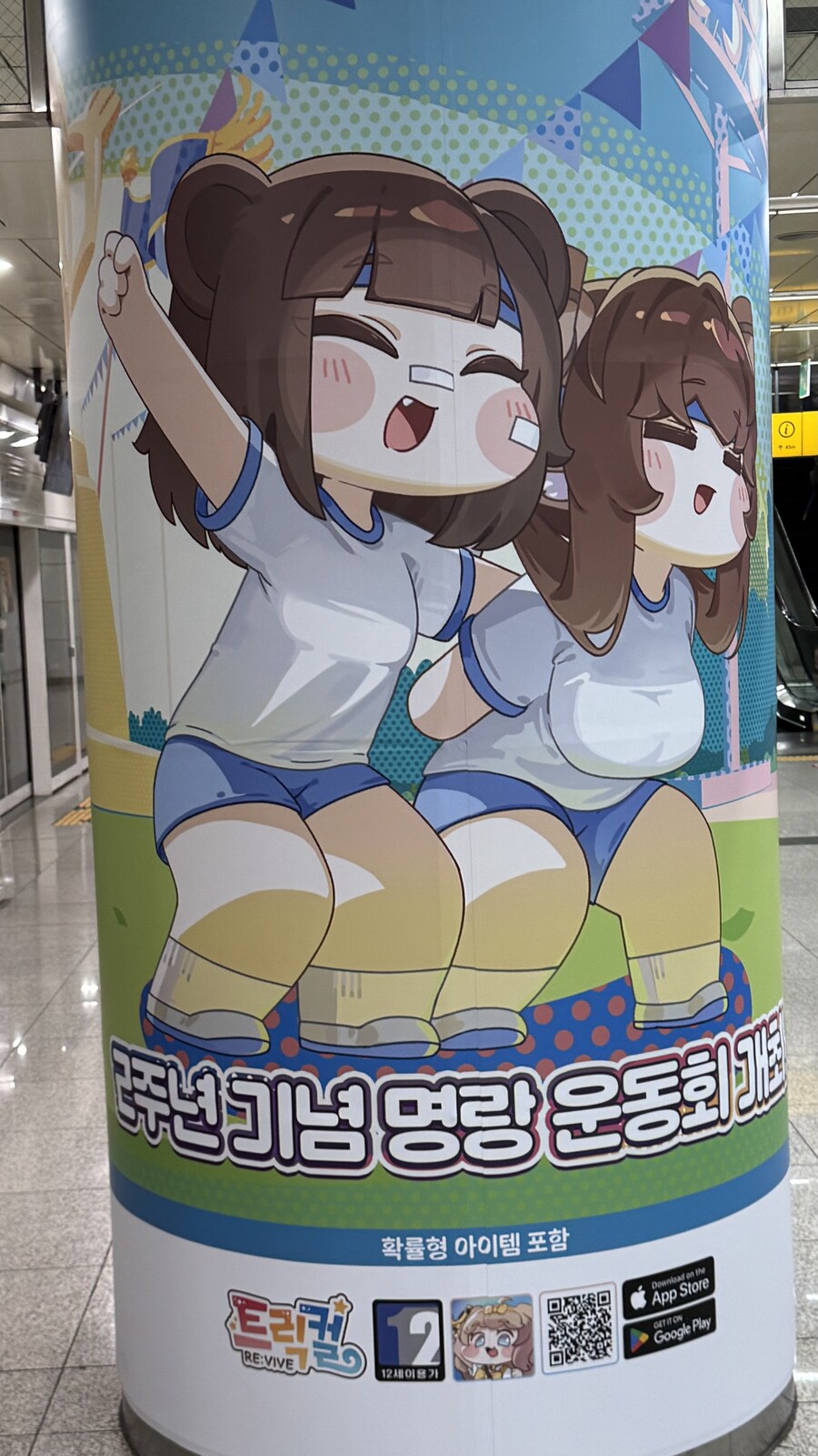 얘네 왜 공공장소에서 오망코 댄스 하고있냐_2.jpg
