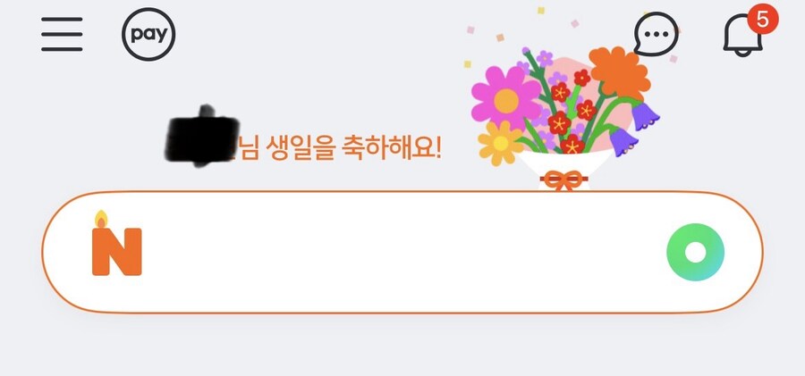 수원 고마워 생일 선물 잘받음!!!_1.jpg