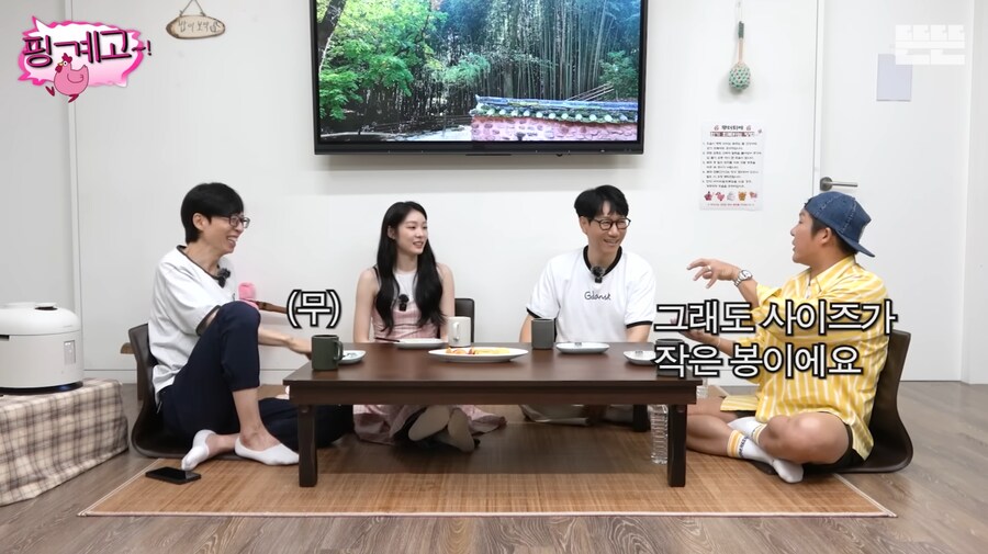 조세호가 허니버터 칩을 품절 대란 때 구했던 썰_58.png
