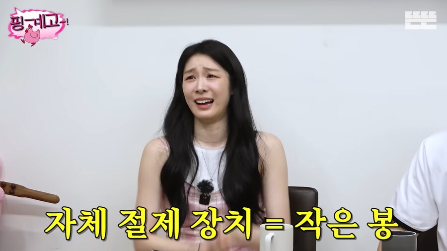 조세호가 허니버터 칩을 품절 대란 때 구했던 썰_60.png
