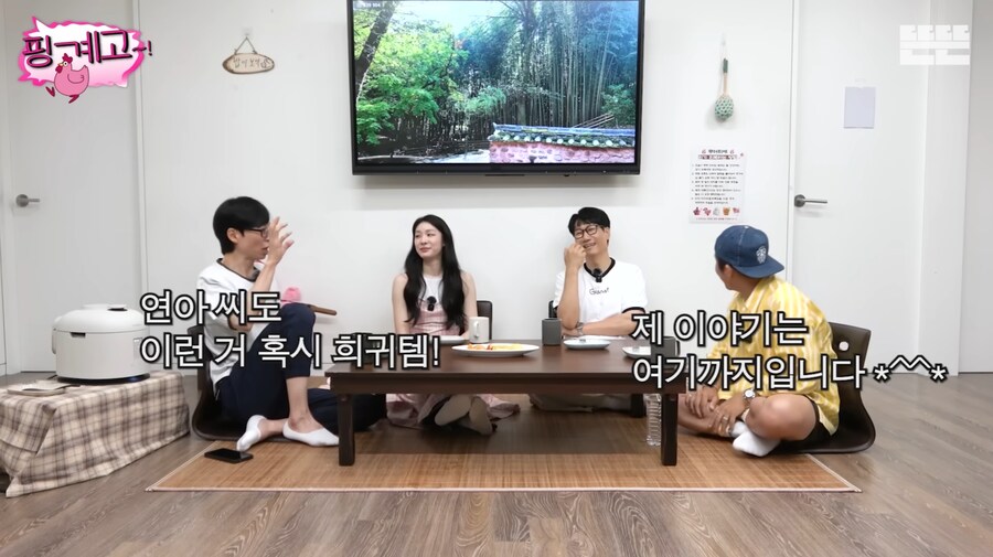 조세호가 허니버터 칩을 품절 대란 때 구했던 썰_61.png