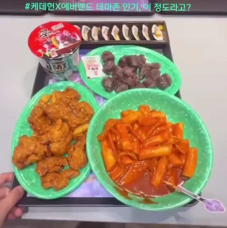 케데헌 무섭다 무서워....(FEAT. 용인자연농원)_3.jpg