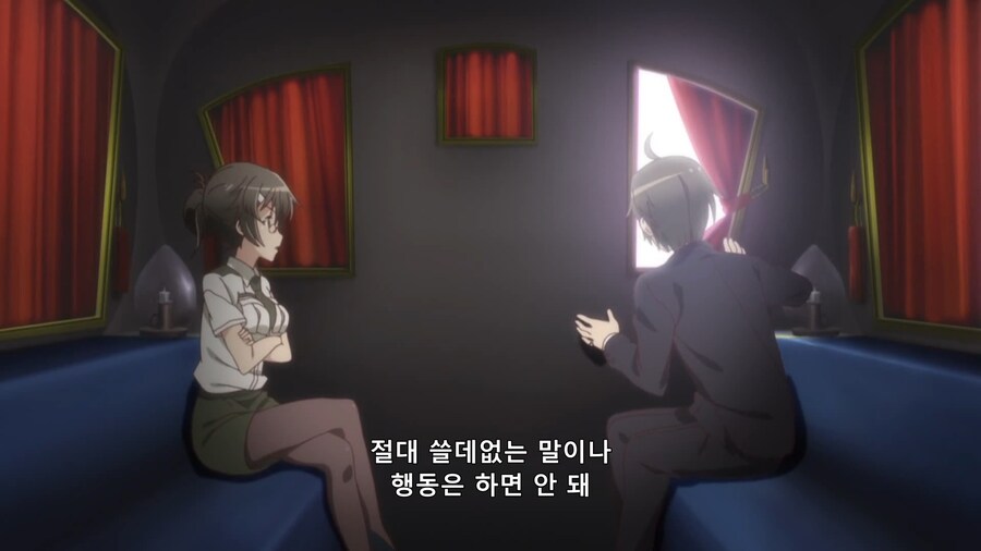 오타쿠에게 입단속 시키기_2.jpg