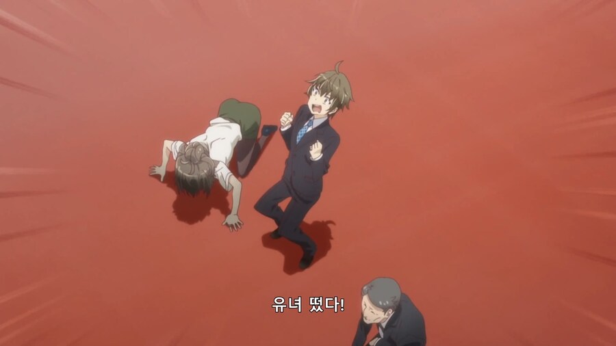 오타쿠에게 입단속 시키기_12.jpg
