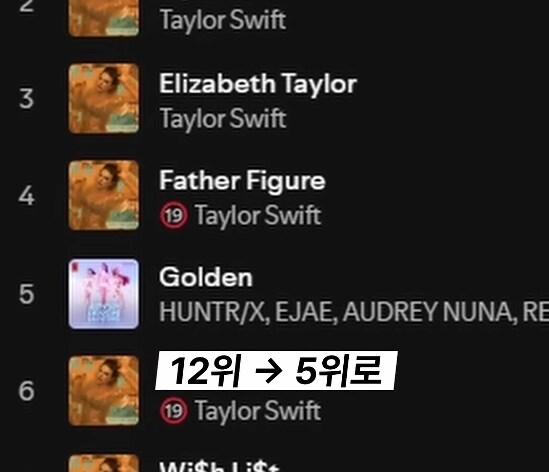 케데헌 무섭다 무서워....(FEAT. 용인자연농원)_4.jpg