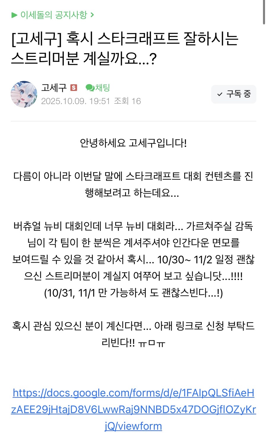 ㅇㅇㄱ) 무례하고 당돌한 ㄱㅅㄱ가 찾고 있는 인재_1.jpg