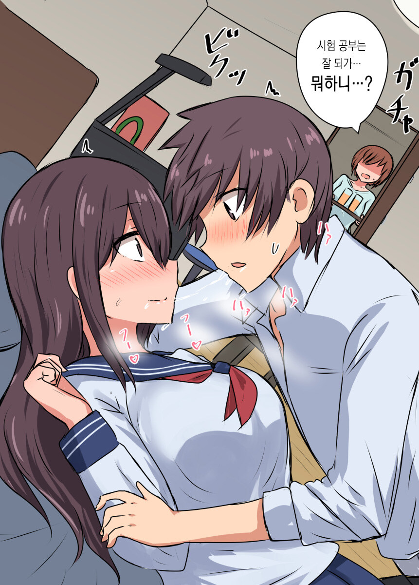 나뉘어졌던 것이 다시 하나가 되려는.MANGA_8.jpg