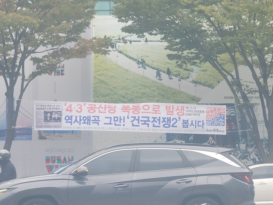 어둠의 이재명 광팬 새끼들_1.jpg