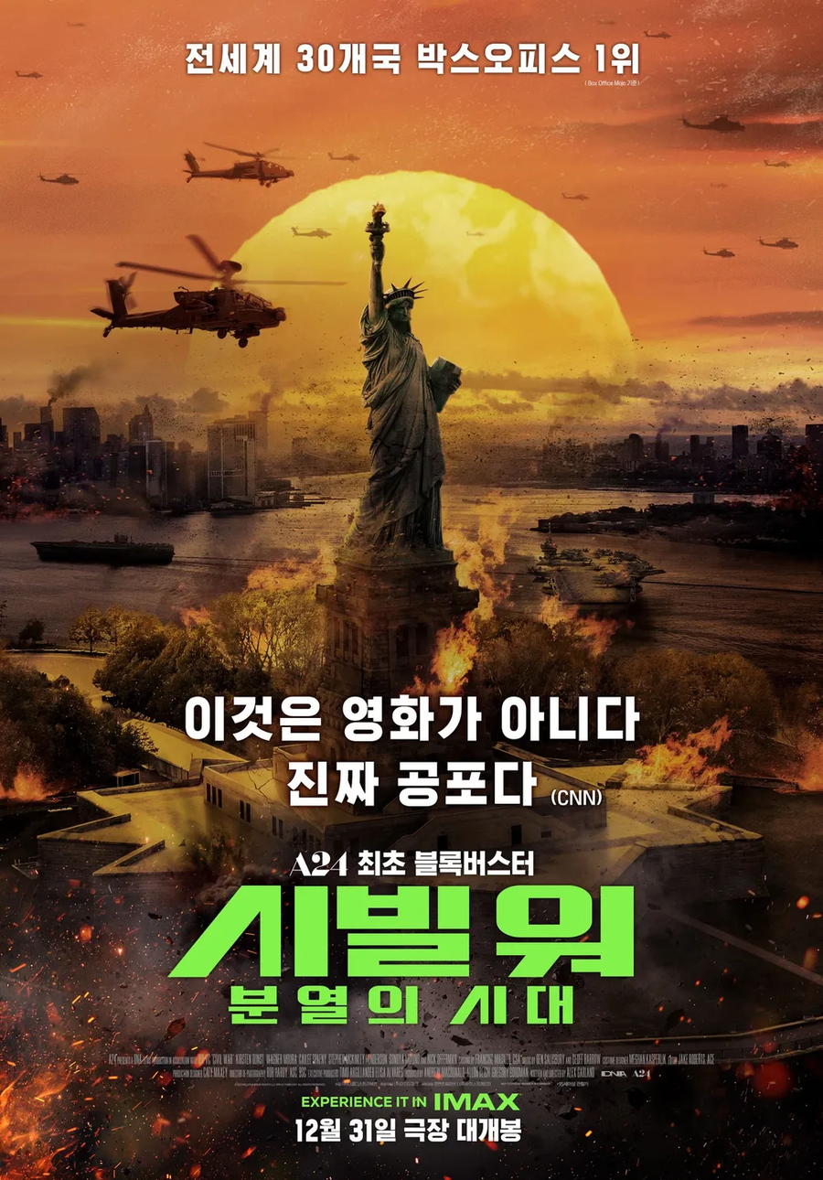 유머)미국은 지리적 지정학적 그리고 자원으로 절대 망할수가 없었음_5.webp