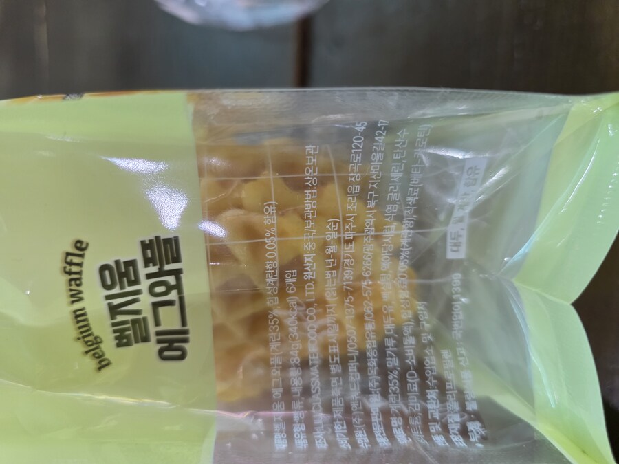 천원빵 후기 + 뭔가 ???_2.jpg
