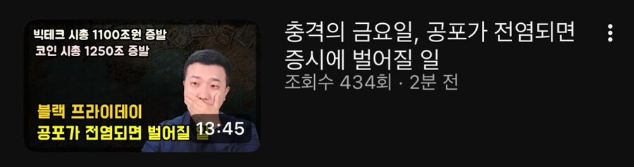 킹인구 새 동영상_1.jpg