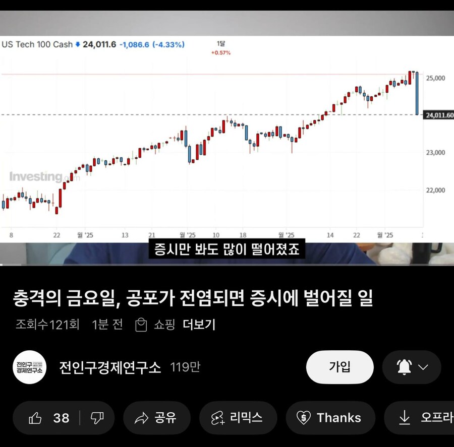킹인구 새 동영상_2.jpg