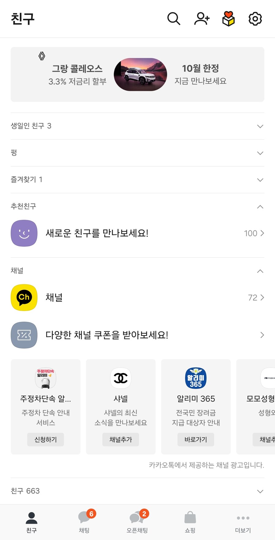 현재 시점에서 의외로 자랑할 수 있는 것_1.jpg