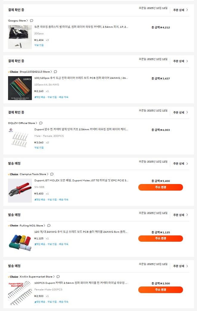 ㅅㅂ 친중 안할려고 했다가 또 친중하게 생겼네_1.png