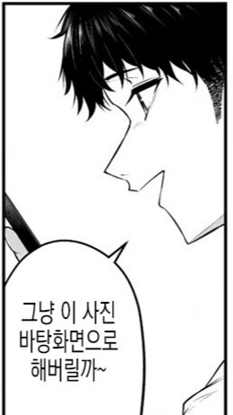 [이마이즈미]사진을 저장하다_2.jpg