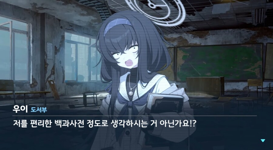 임시저장용) 아리우스까지 퍼진 트리니티의 십덕_6.png