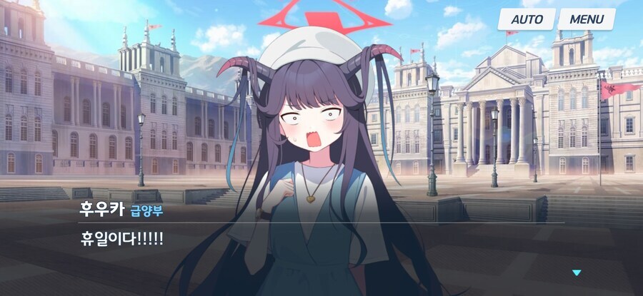 블루아카) 후우카... 연휴가 끝나버렸어..._1.jpg